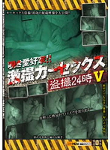 SNS-664 jav