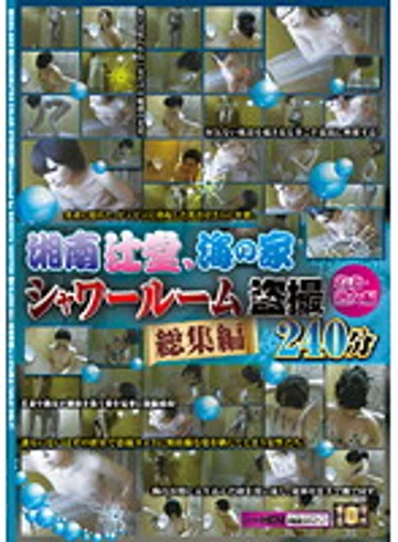 SNS-682 jav