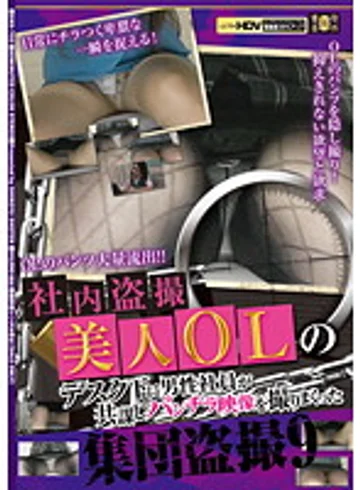 SNS-702 jav