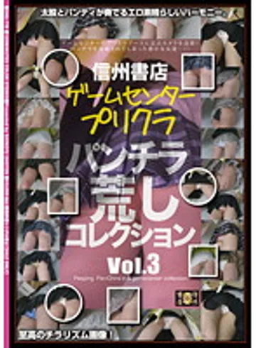 SNS-719 jav