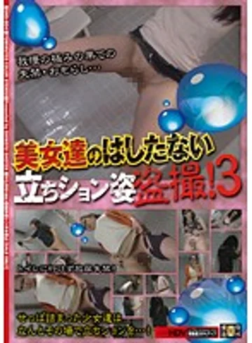 SNS-804 jav