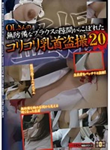 SNS-812 jav