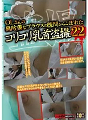 SNS-824 jav