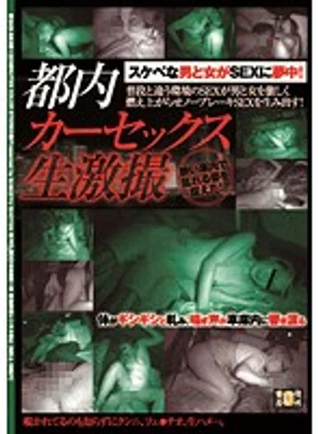 SNS-883 jav