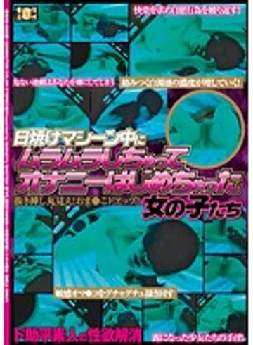 SNS-900 jav