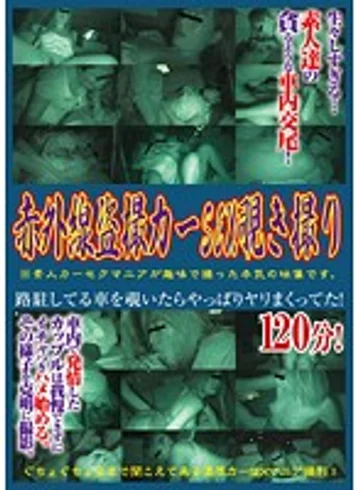 SNS-961 jav