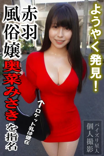 MEMO-012 jav