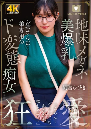 NMSL-026 jav