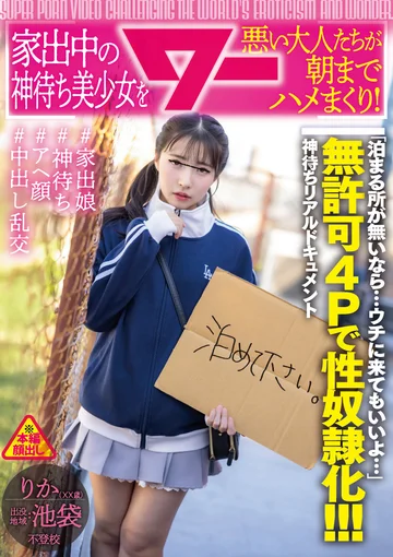 AWAW-020 jav