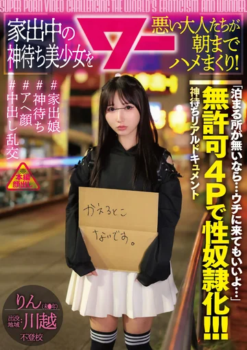 AWAW-031 jav