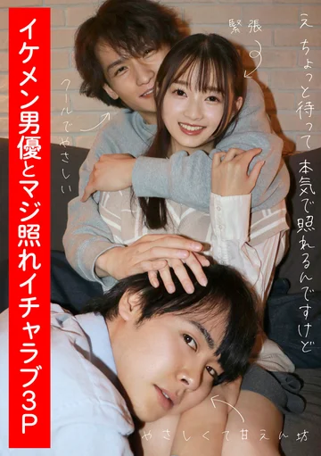 ADHN-004 jav