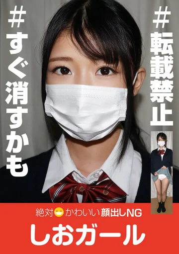 ADHN-009 jav