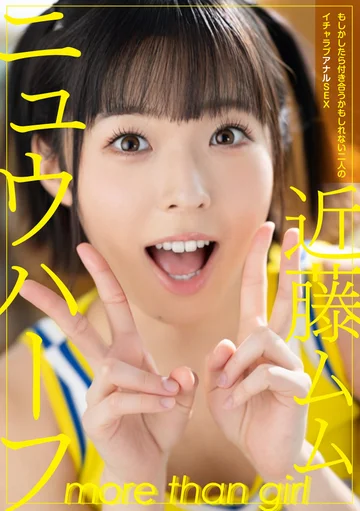 ADHN-014 jav