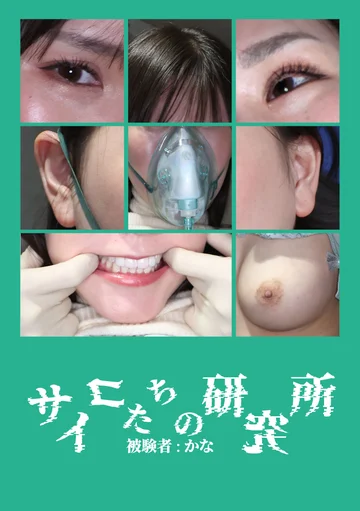 ADHN-029 jav