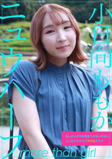 ADHN-039 jav