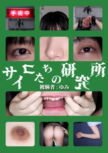 ADHN-041 jav