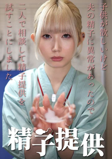 ADHN-045 jav