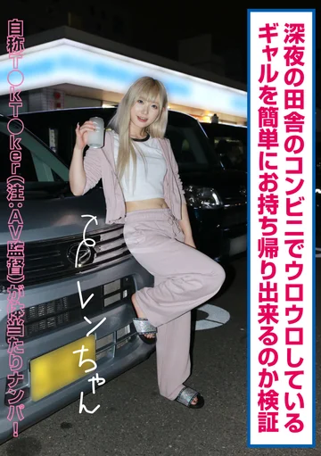 ADHN-046 jav