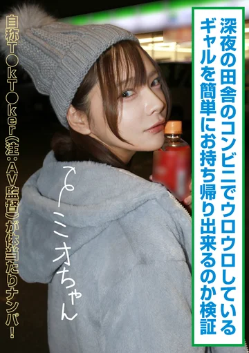 ADHN-051 jav