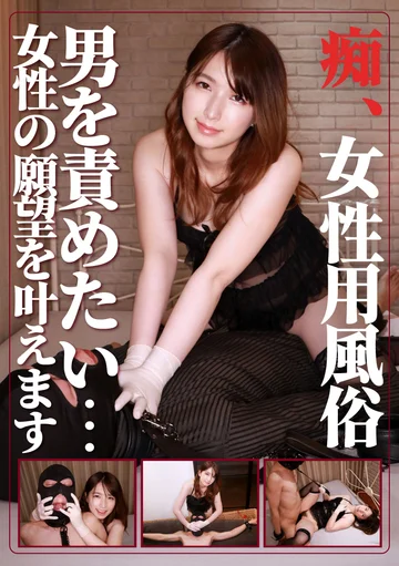 ADHN-052 jav