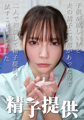 ADHN-053 jav