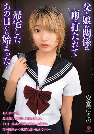 LABY-004 jav