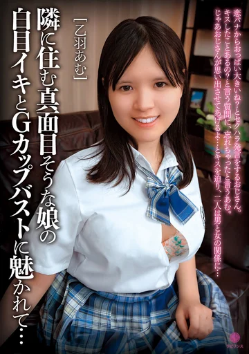 LABY-007 jav