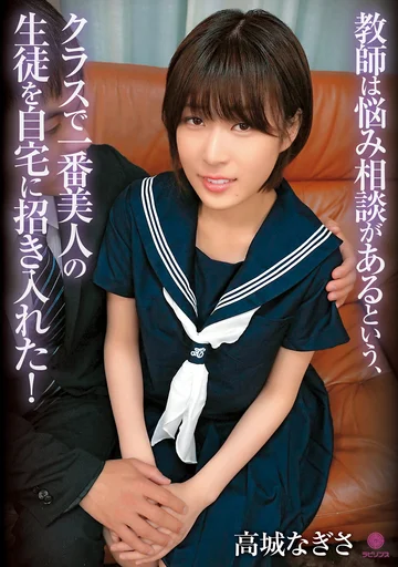 LABY-009 jav