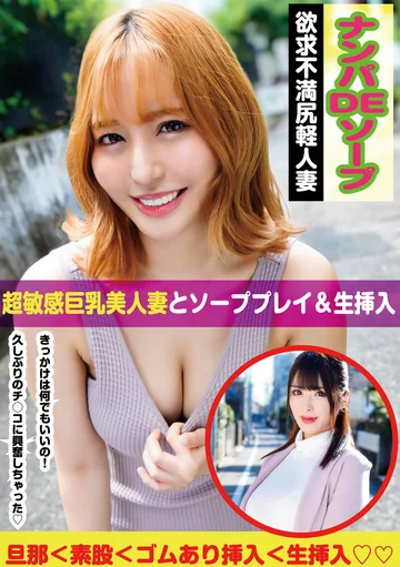 ERKR01-6 jav