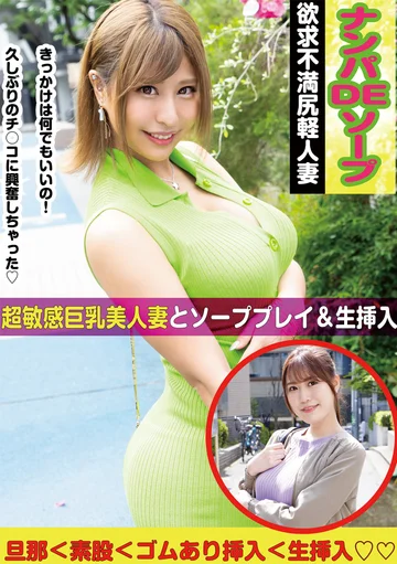 ERKR01-8 jav