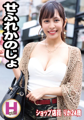 ERKR-01-011 jav