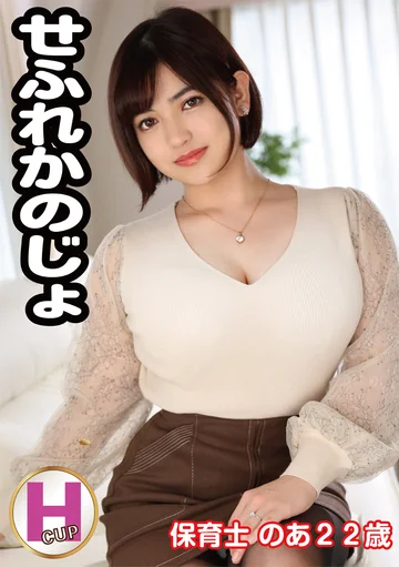 ERKR-01-014 jav
