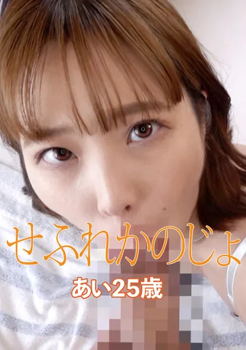 ERKR-01-057 jav