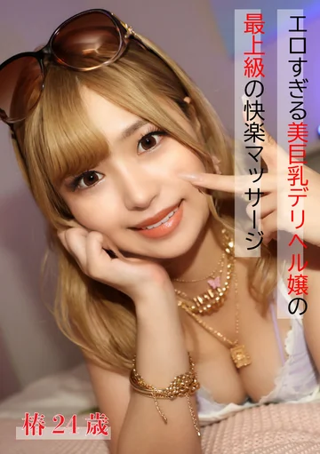 ERKR-01-062 jav