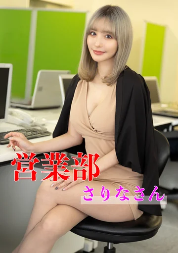 ERKR-01-069 jav
