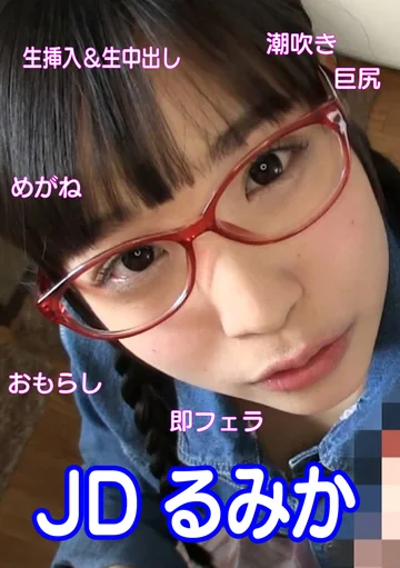 ERKR-01-072 jav