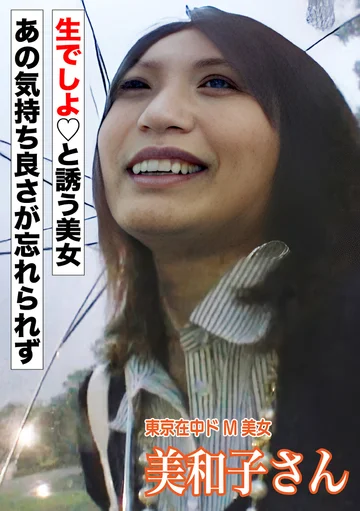 ERKR-01-084 jav