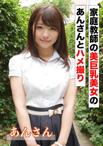 ERKR-01-094 jav