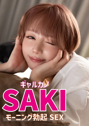 ERKR-01-095 jav