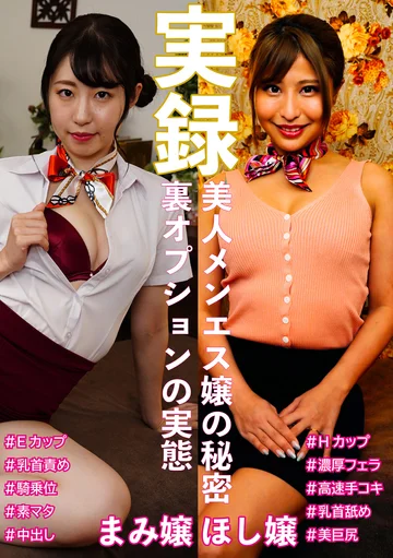 ERKR-01-097 jav