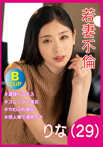 ERKR-011-02 jav