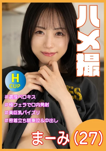 ERKR-0111-0 jav