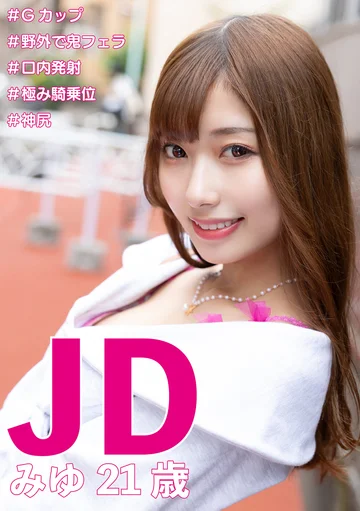 ERKR-01115 jav