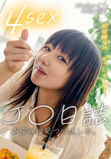 JJJK-012-05 jav