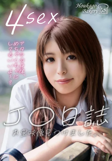 JJJK-013-02 jav