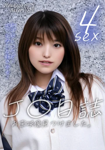 JJJK-013-03 jav