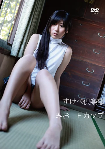 SKBC-001 jav