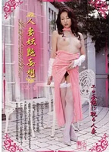 HOO-06 jav