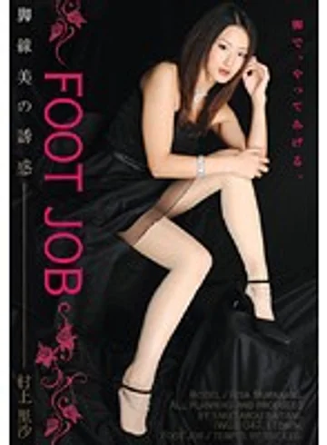 IWGB-047 jav