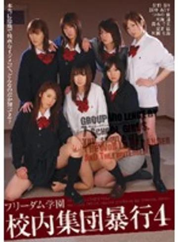 NFDM-061 jav